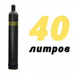 Купить Азот 40 литров в Дмитрове с доставкой