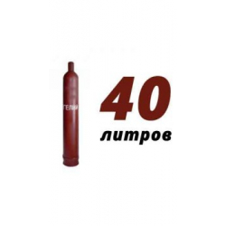 Купить гелий 40 л в Дмитрове с доставкой